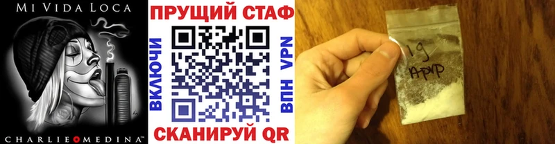 Где найти наркотики Лебедянь КОКАИН А ПВП Меф Гашиш Галлюциногенные грибы Каннабис