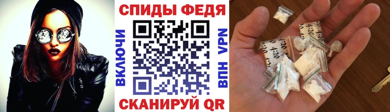 Amphetamine Premium Лебедянь