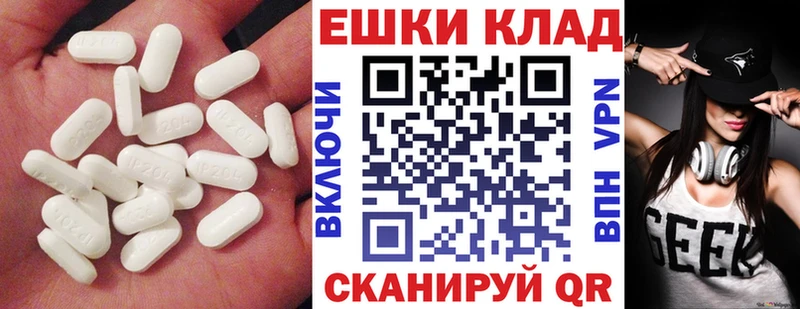 Ecstasy Punisher  Лебедянь 