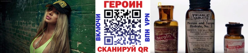 MEGA зеркало  Лебедянь  Героин герыч 