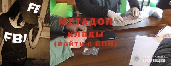 молекула духа Абдулино