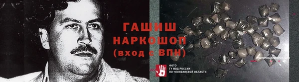 первитин Алексеевка