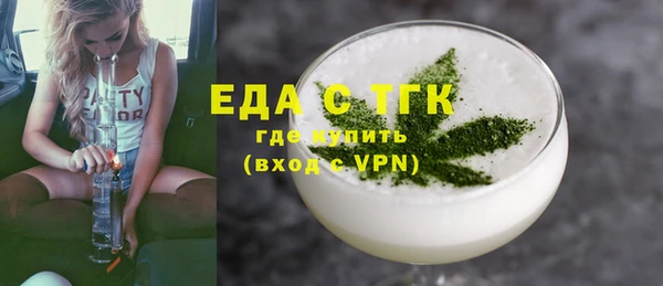 гашишное масло Абаза