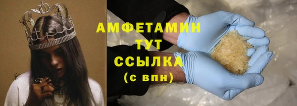 первитин Алексеевка