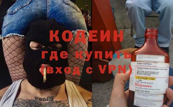 первитин Алексеевка