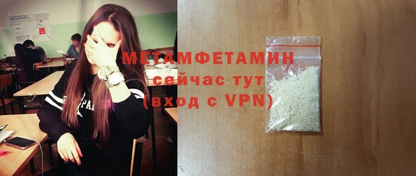первитин Алексеевка