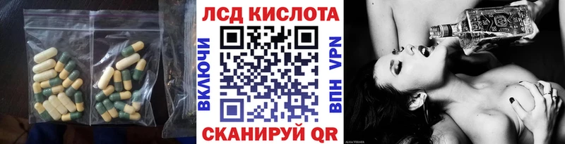 LSD-25 экстази кислота  Лебедянь 