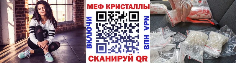 МЯУ-МЯУ VHQ где можно купить наркотик Лебедянь