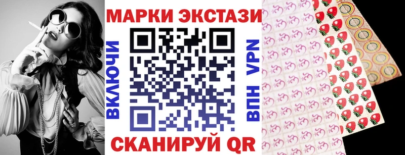 Наркотические марки 1,8мг  Лебедянь 