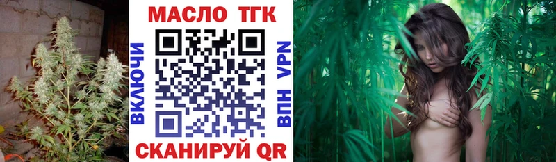 Дистиллят ТГК вейп с тгк  Лебедянь 
