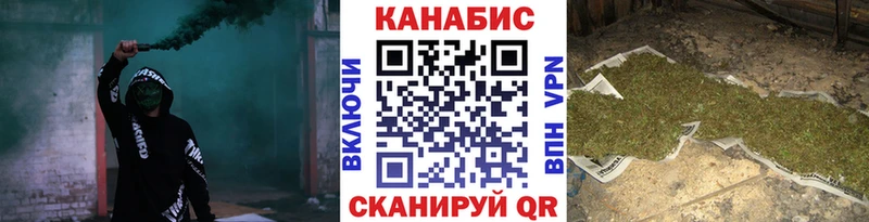 Бошки Шишки сатива Лебедянь